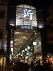 Asakusa 4