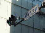 Tokyo Ginza 1